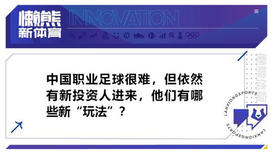 据悉，这是因为安切洛蒂希望凯帕留下，卢宁的出色表现并不足以改变他的想法，他打算说服皇马留下凯帕担任库尔图瓦的替补。